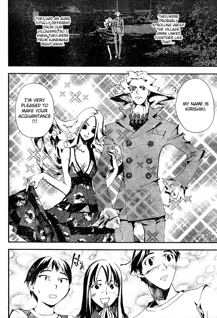 Shiki Natsuno Yūki Chapter: Part 2 第37页