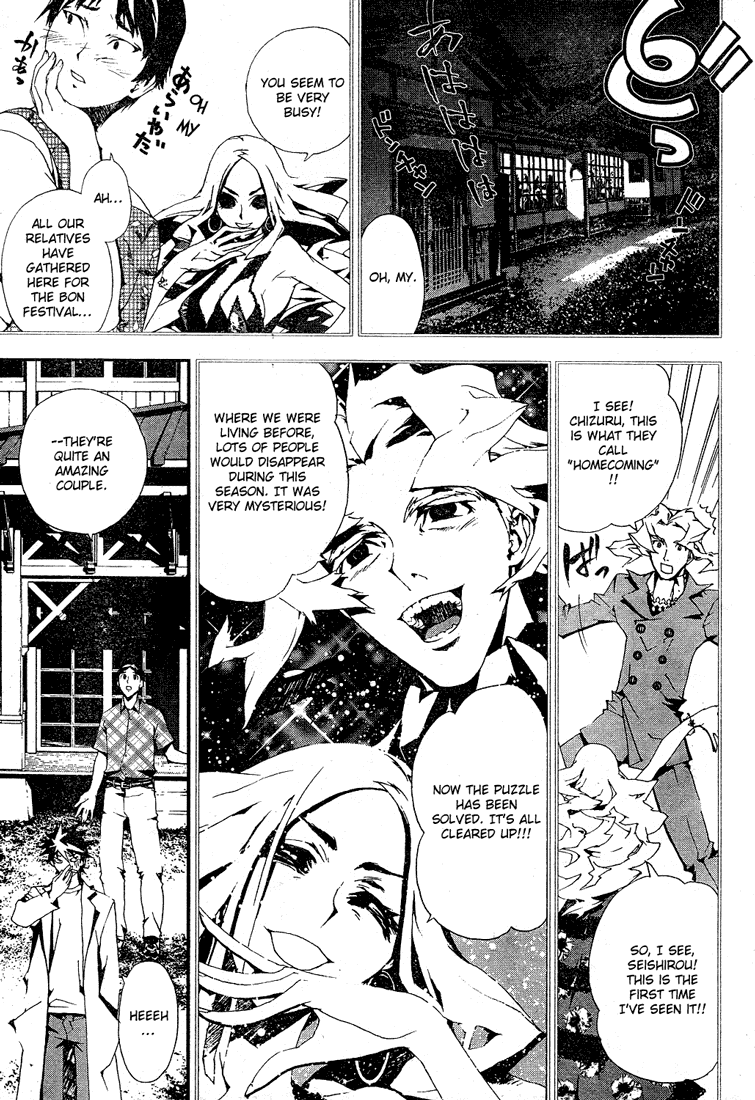 Shiki Natsuno Yūki Chapter: Part 2 第38页