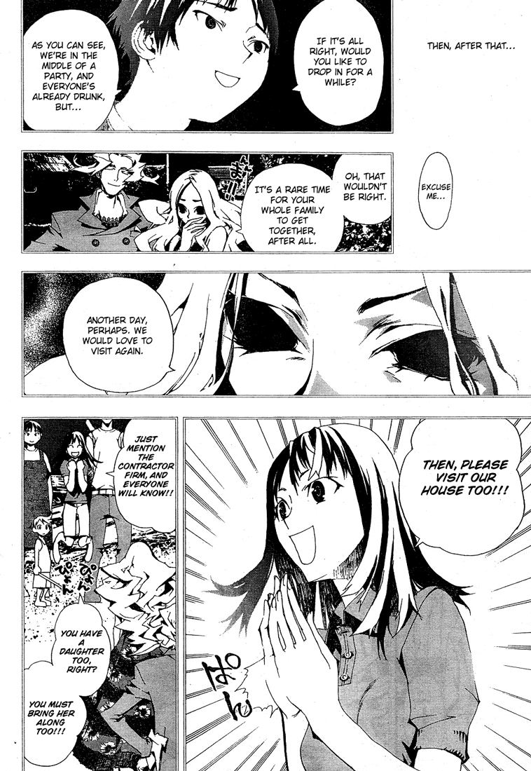 Shiki Natsuno Yūki Chapter: Part 2 第39页
