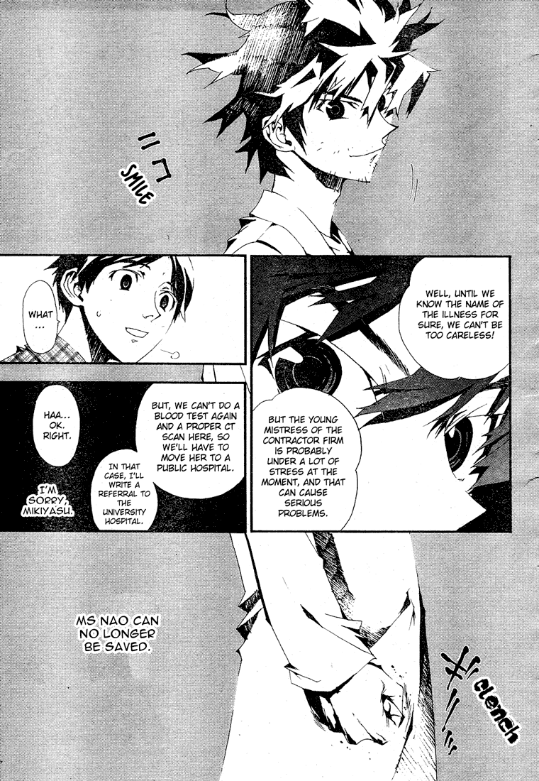 Shiki Natsuno Yūki Chapter: Part 2 第42页