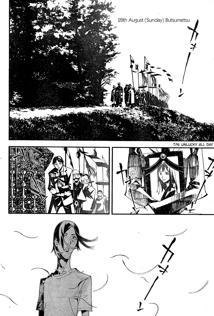 Shiki Natsuno Yūki Chapter: Part 2 第43页
