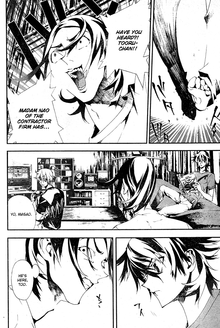 Shiki Natsuno Yūki Chapter: Part 2 第45页