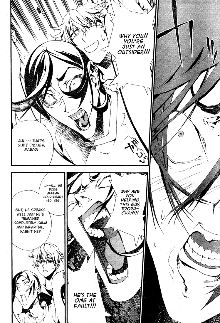 Shiki Natsuno Yūki Chapter: Part 2 第49页