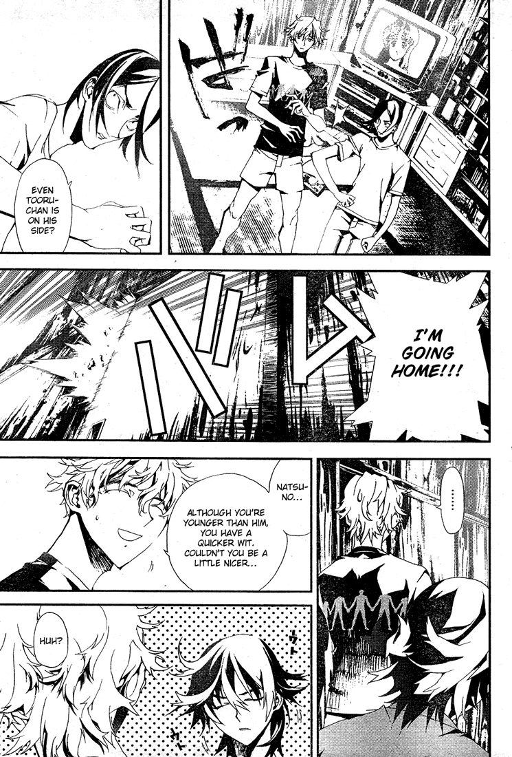 Shiki Natsuno Yūki Chapter: Part 2 第50页
