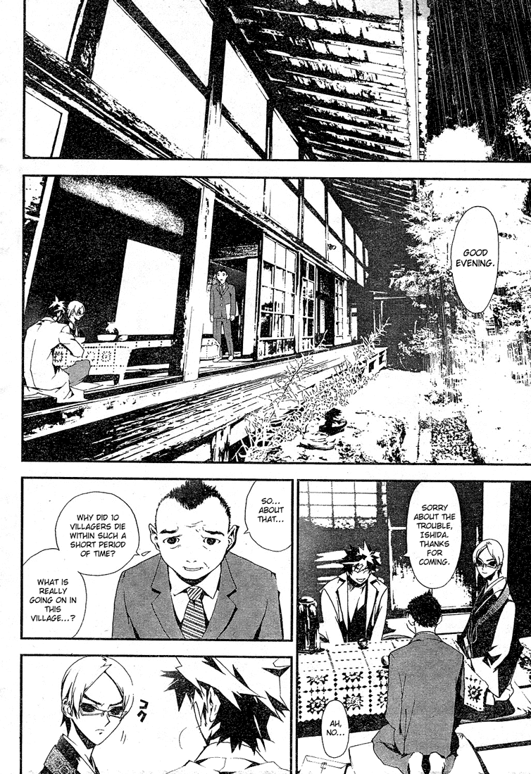 Shiki Natsuno Yūki Chapter: Part 2 第6页