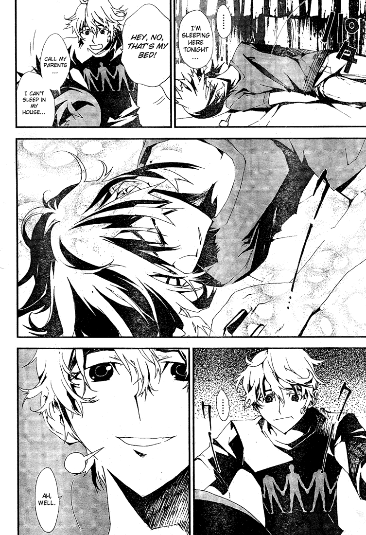 Shiki Natsuno Yūki Chapter: Part 2 第51页