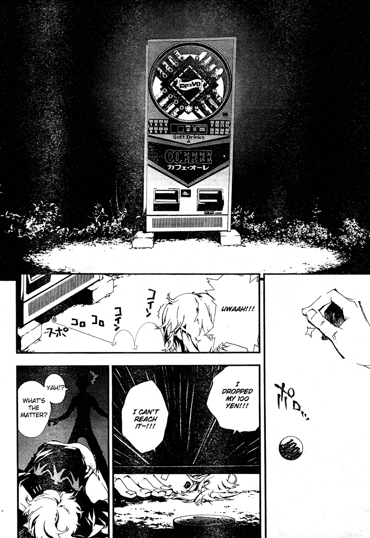 Shiki Natsuno Yūki Chapter: Part 2 第53页
