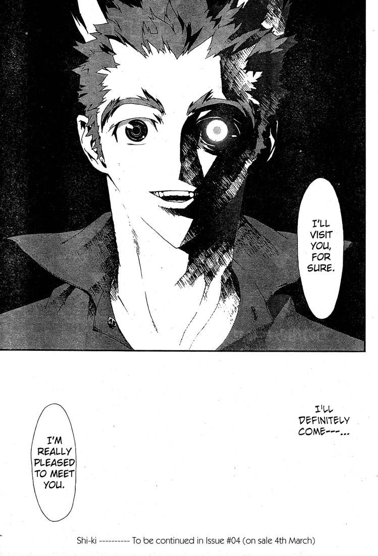 Shiki Natsuno Yūki Chapter: Part 2 第56页