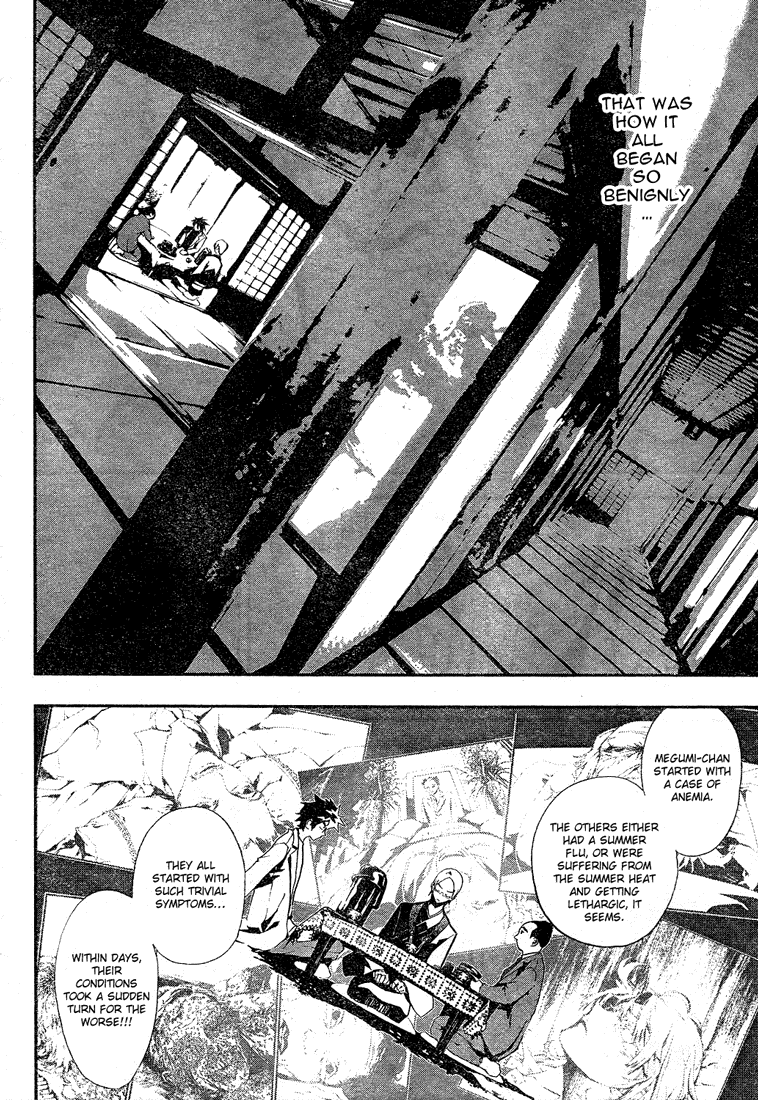 Shiki Natsuno Yūki Chapter: Part 2 第8页