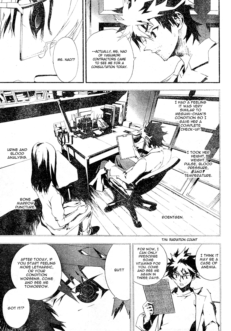 Shiki Natsuno Yūki Chapter: Part 2 第9页