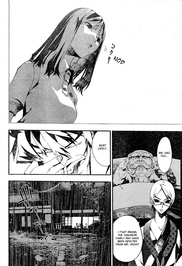 Shiki Natsuno Yūki Chapter: Part 2 第10页