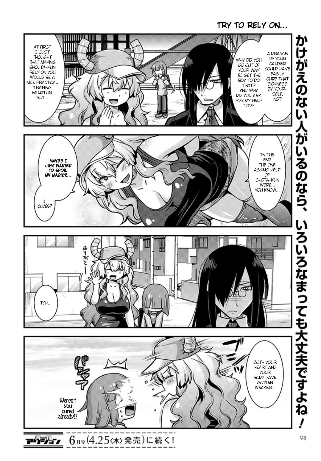 Kobayashi-san Chi no Maid Dragon: Lucoa wa Boku no ×× Desu Faf and Lucoa 第14页