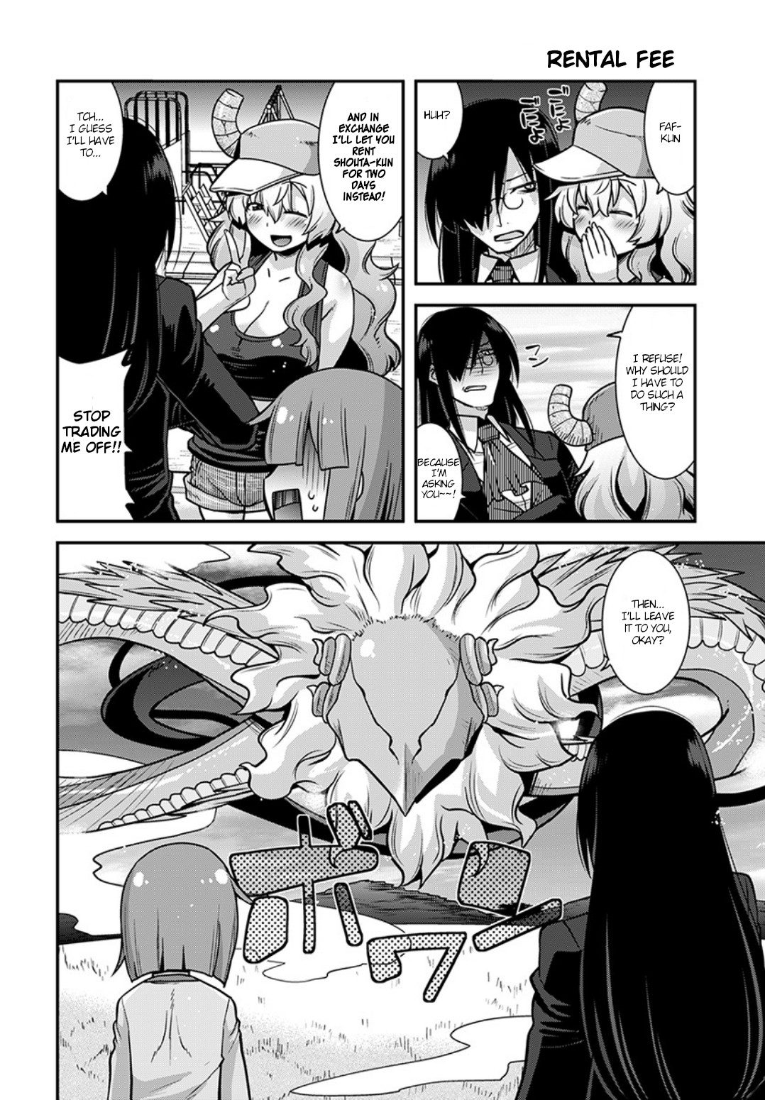 Kobayashi-san Chi no Maid Dragon: Lucoa wa Boku no ×× Desu Faf and Lucoa 第10页