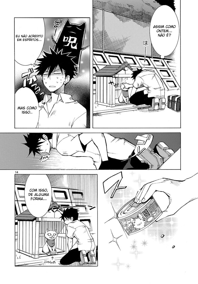 Nyan Koi! Vol. 1 Ch. 1 第18页