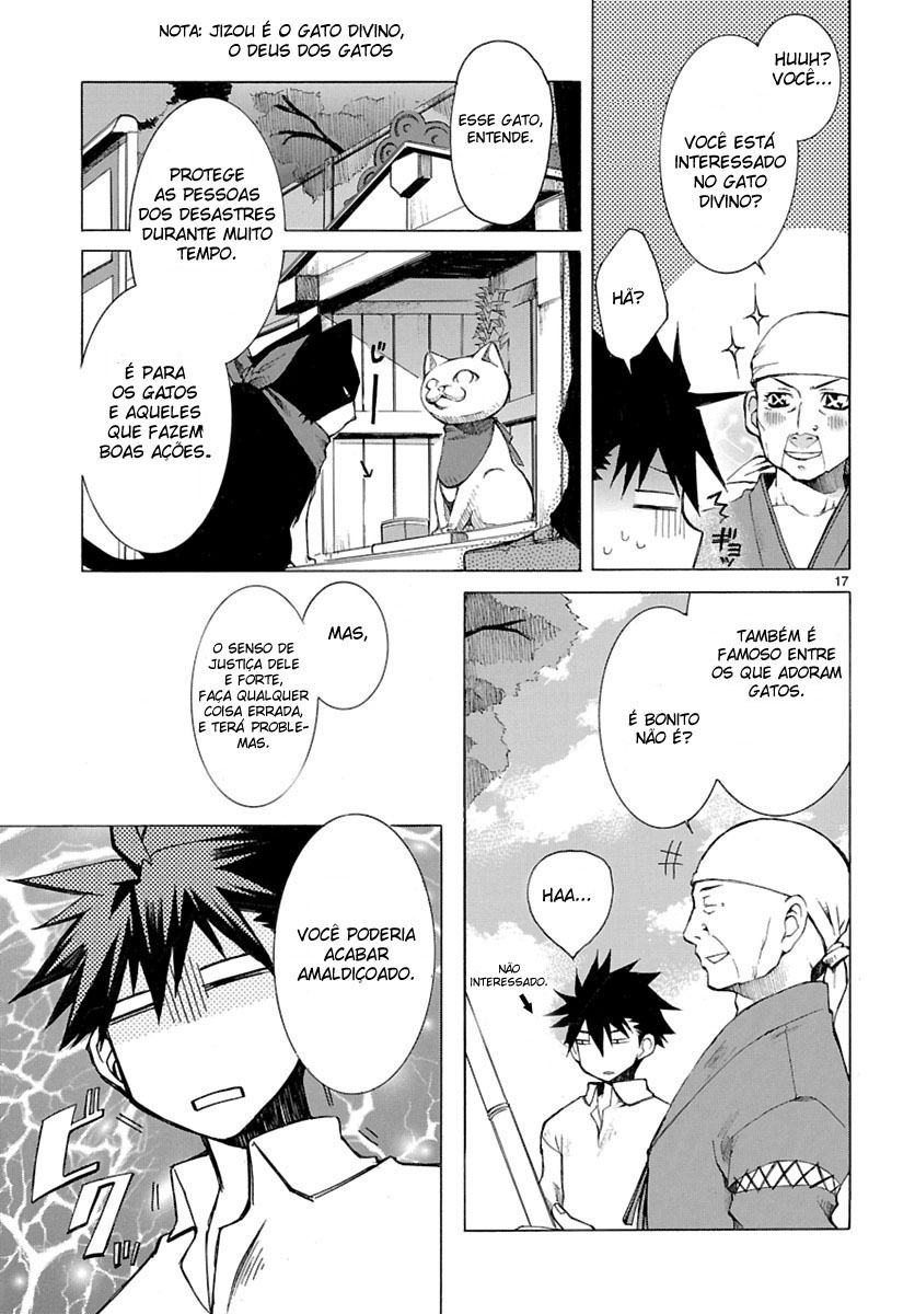 Nyan Koi! Vol. 1 Ch. 1 第21页