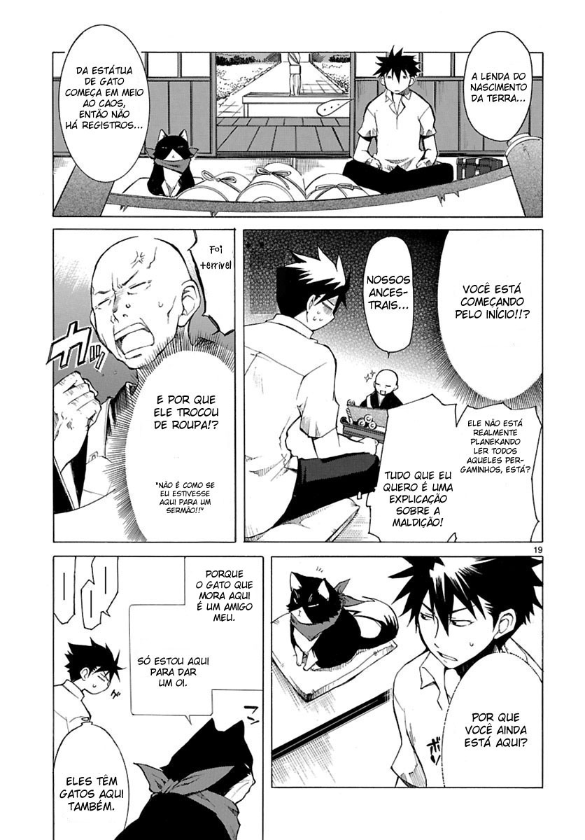 Nyan Koi! Vol. 1 Ch. 1 第23页