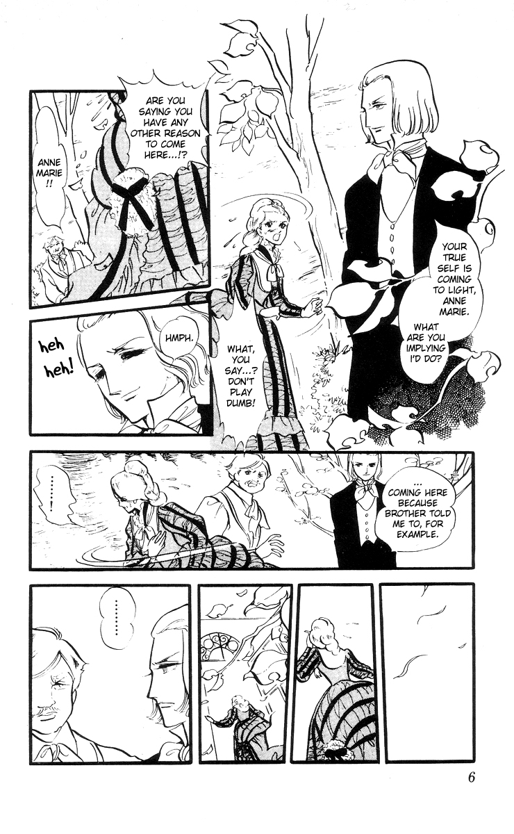 The Song of Wind and Trees 第5页