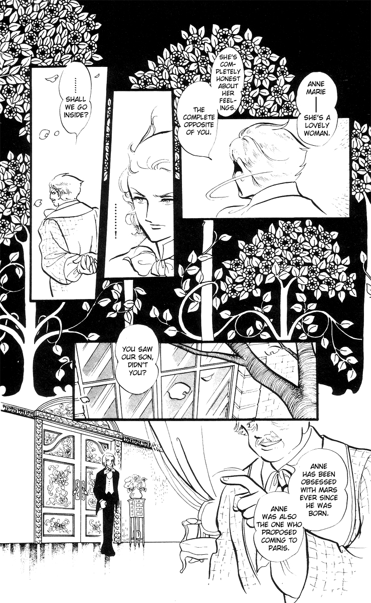 The Song of Wind and Trees 第6页
