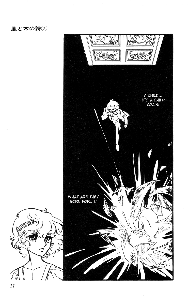 The Song of Wind and Trees Vol. 7 Ch. 1 第10页