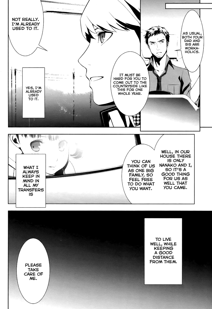 Persona 4 第7页