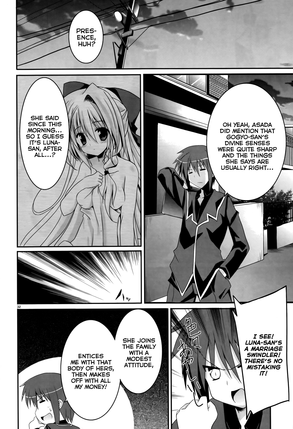 Tsuki Tsuki! Mad Dog and Blonde Beauty 第31页