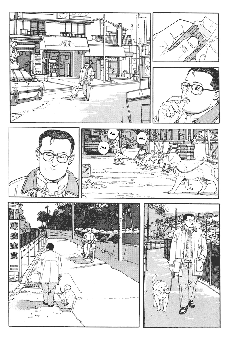 Aruku Hito Nevando 第4页