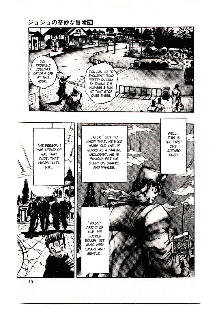 JoJo's Bizarre Adventure Part 4 - Diamond is Unbreakable [remake version] 第13页