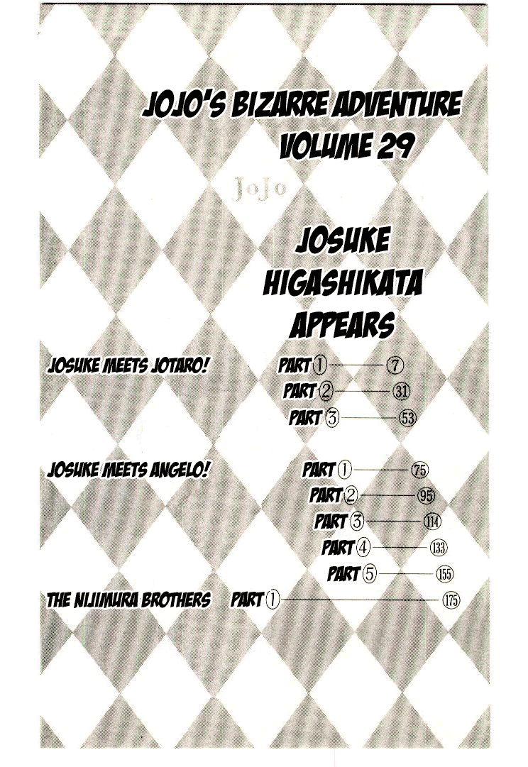 JoJo's Bizarre Adventure Part 4 - Diamond is Unbreakable [remake version] 第7页