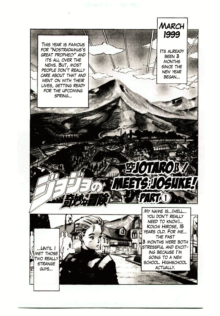 JoJo's Bizarre Adventure Part 4 - Diamond is Unbreakable [remake version] 第8页