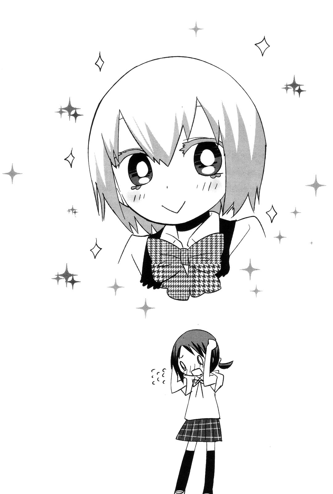 Sekai Seifuku Sekirara Jogakkan Vol. 1 Ch. 1 第22页