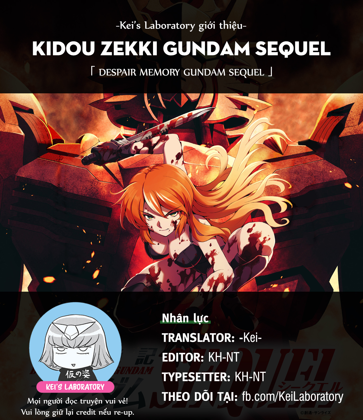 Kidou Zekki Gundam Sequel Hồi ức tuyệt vọng 第1页