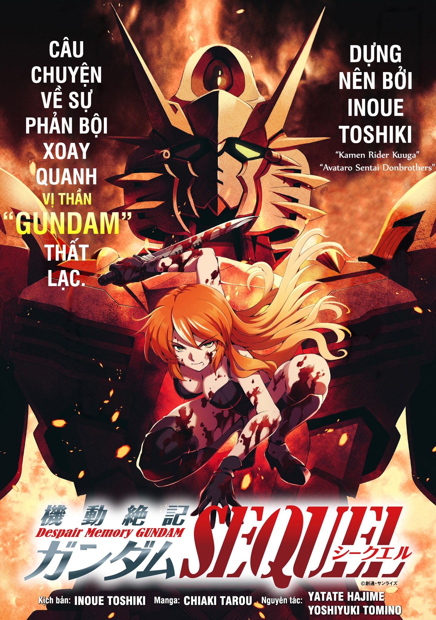 Kidou Zekki Gundam Sequel Hồi ức tuyệt vọng 第2页