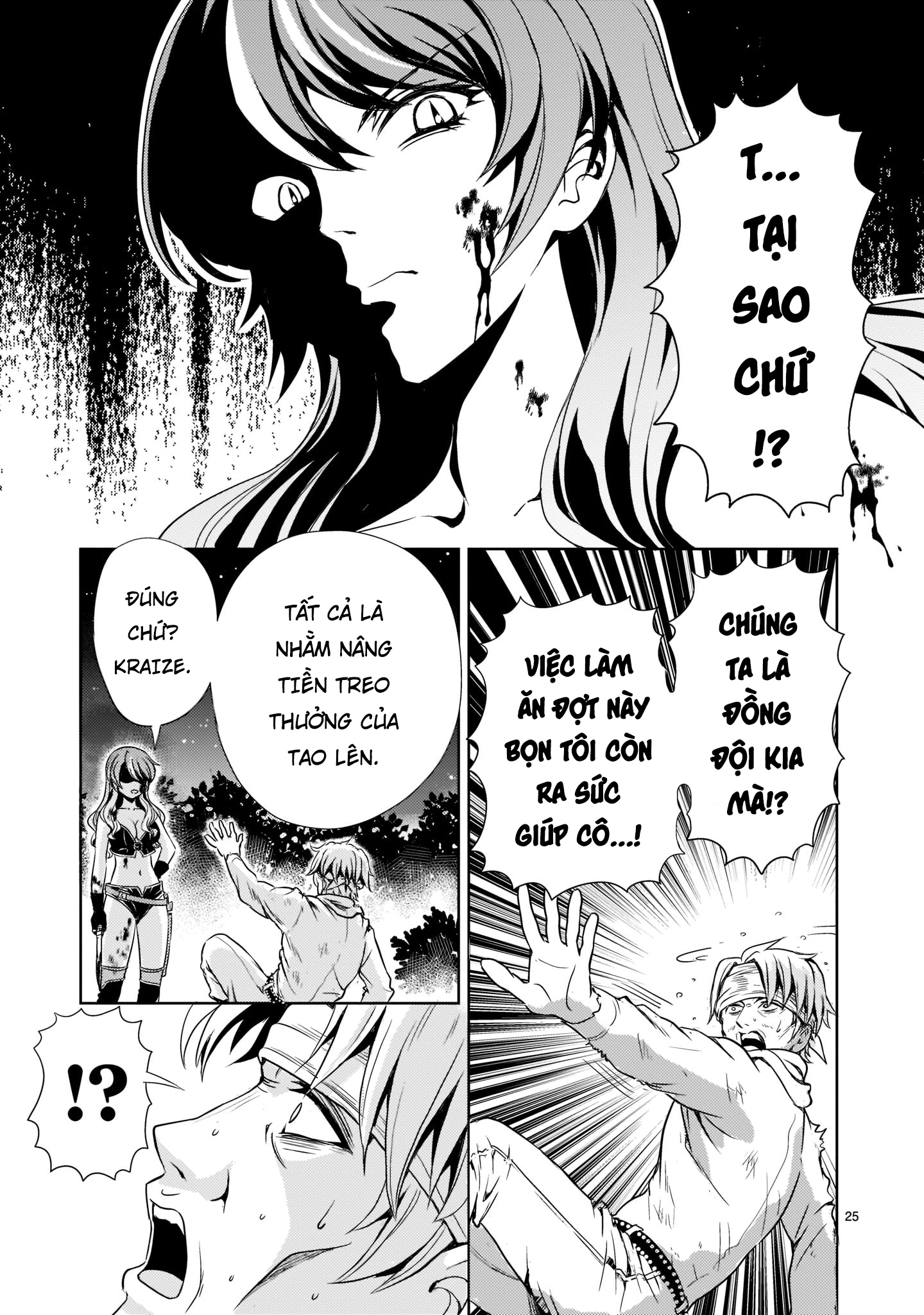 Kidou Zekki Gundam Sequel Hồi ức tuyệt vọng 第27页