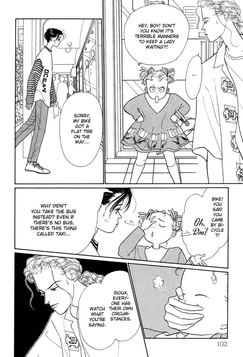 Sabbath Cafe Vol. 1 Ch. 3 第5页