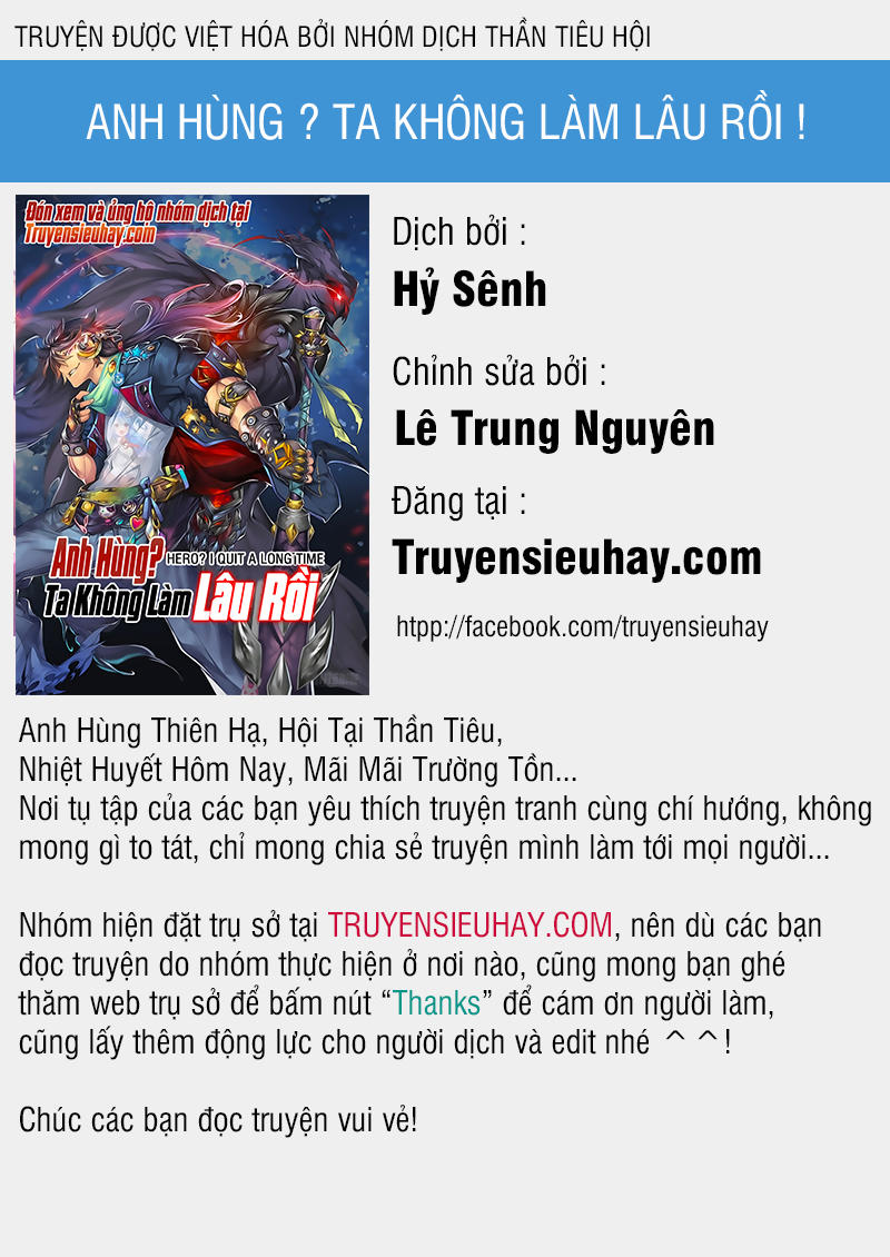 Yīngxióng? Wǒ Zǎo Jiù Bùdāngle Ch. 4 第1页