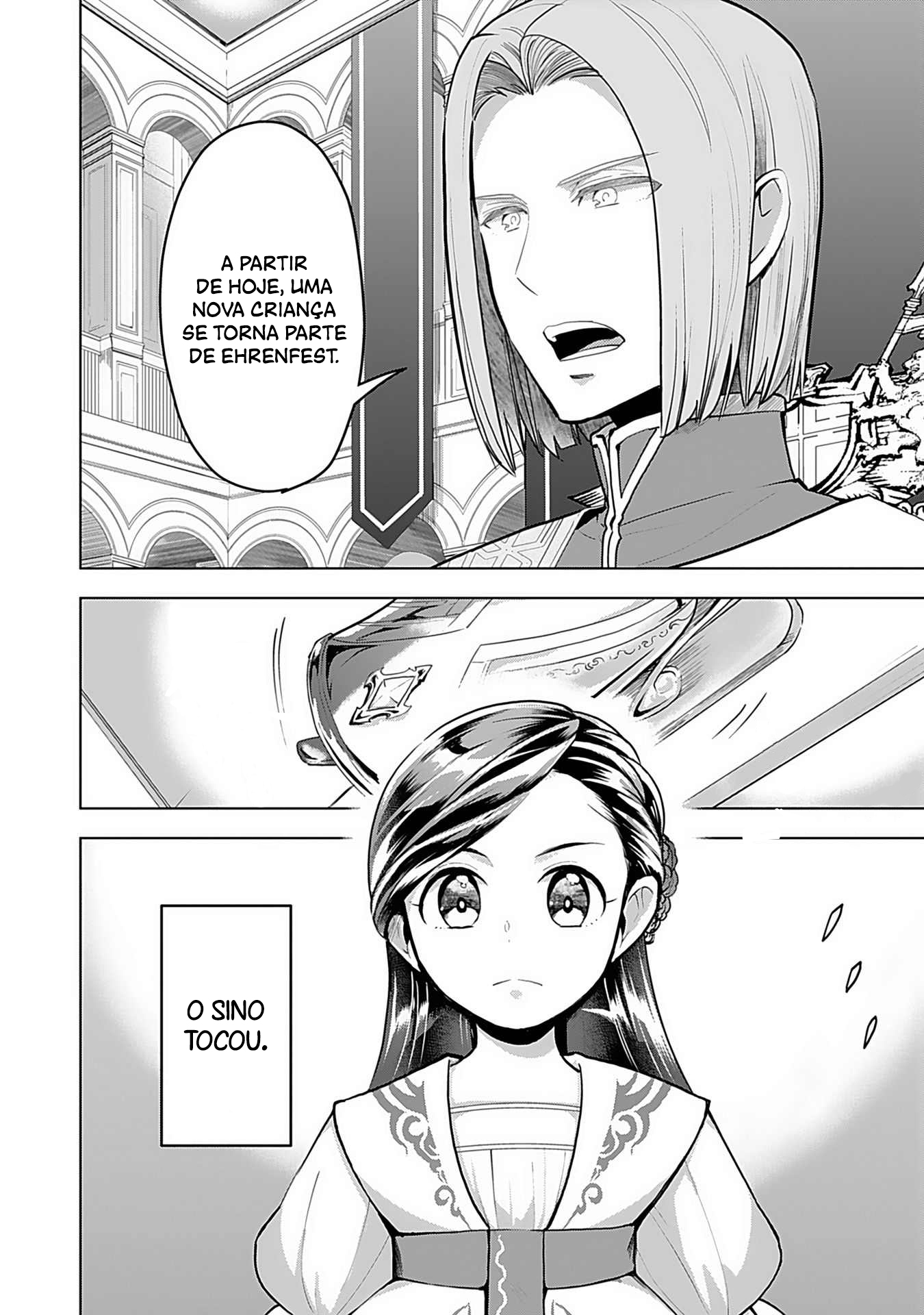 Honzuki no Gekokujou: Shisho ni Naru tame ni wa Shudan o Erandeiraremasen—Dai-3 Bu: Ryouchi ni Hon o Hirogeyou! Filha Adotada do Lorde 第7页
