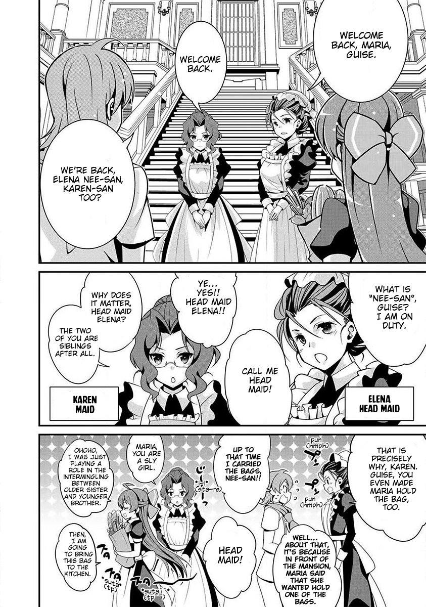 Saikyou no Kurokishi ♂, Sentou Maid ♀ ni Tenshoku Shimashita Vol. 1 Ch. 1 第11页