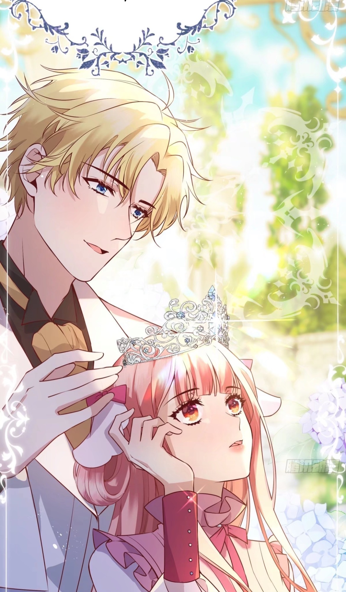 I Became the Villain of the Otome Game Prologue 第4页