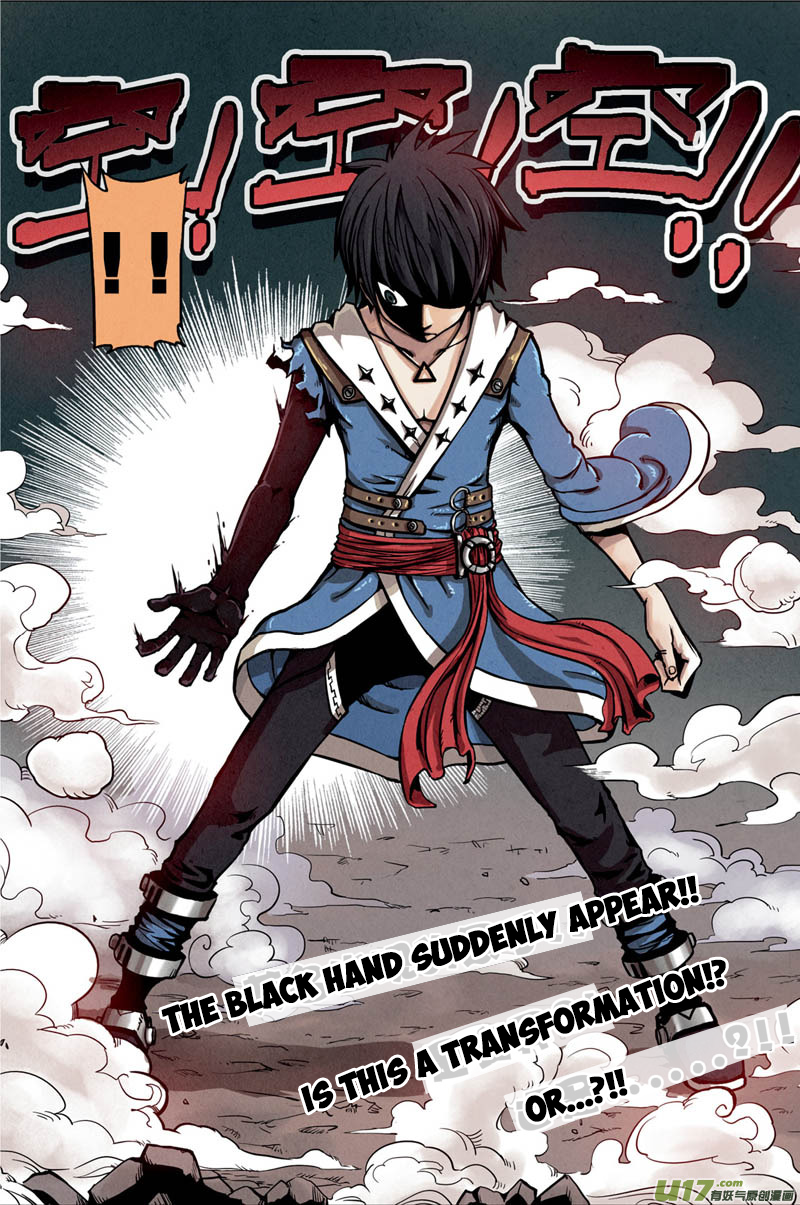 Zui Wu Dao A Fortuitous Encounter at The Bottom of The Valley 第23页