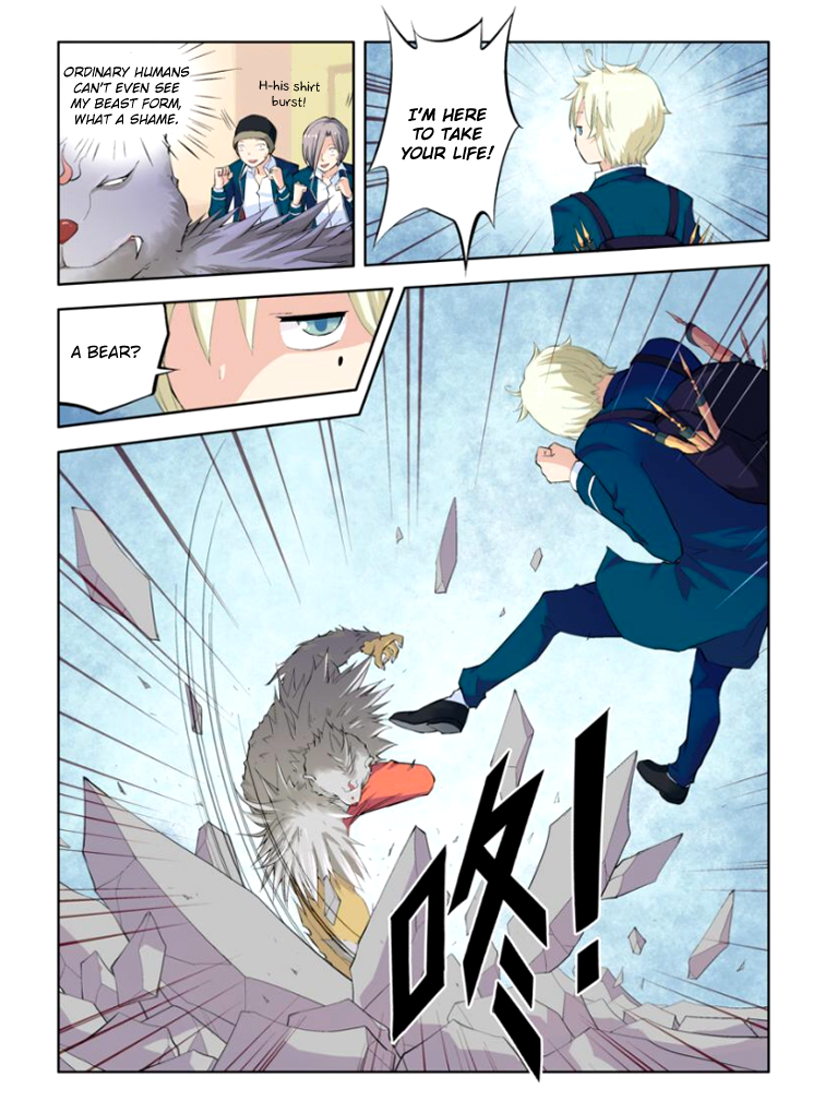 Wangpai Yushi Ch. 3 第6页