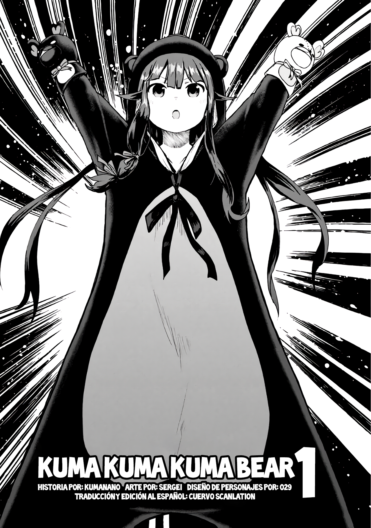 Kuma Kuma Kuma Bear 第5页
