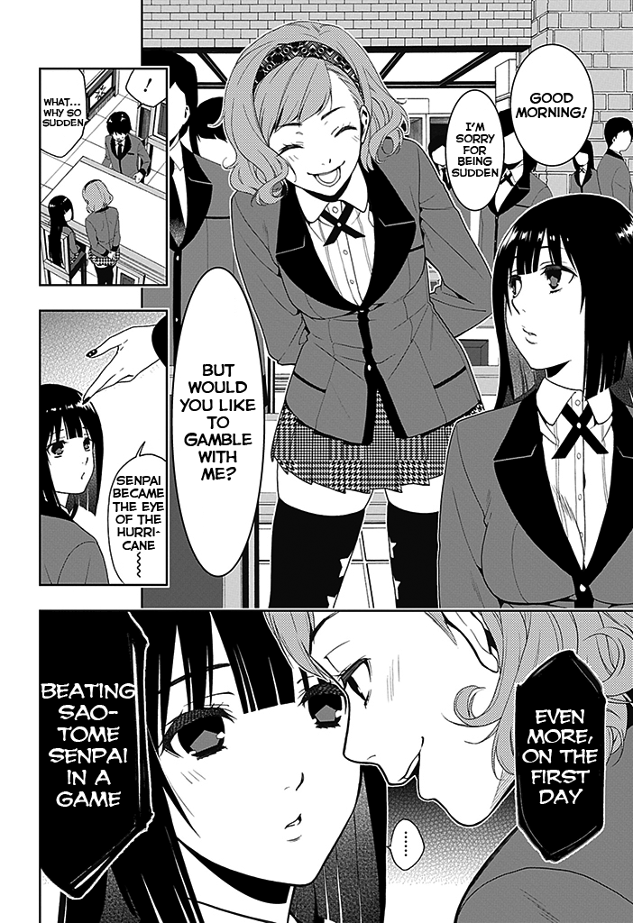 Kakegurui Boring Woman 第16页