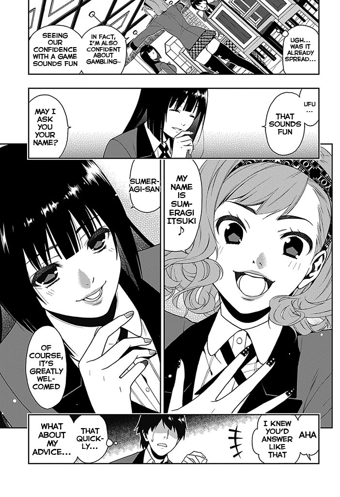 Kakegurui Boring Woman 第17页