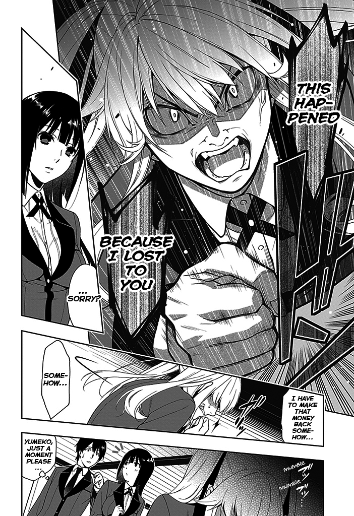 Kakegurui Boring Woman 第6页