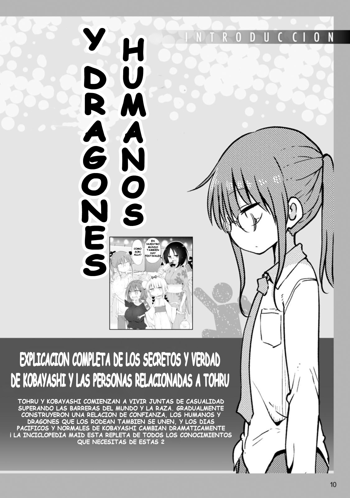 Kobayashi-san Chi no Maid Dragon Official Guidebook Galería de ilustraciones 1 / Introducción 第11页