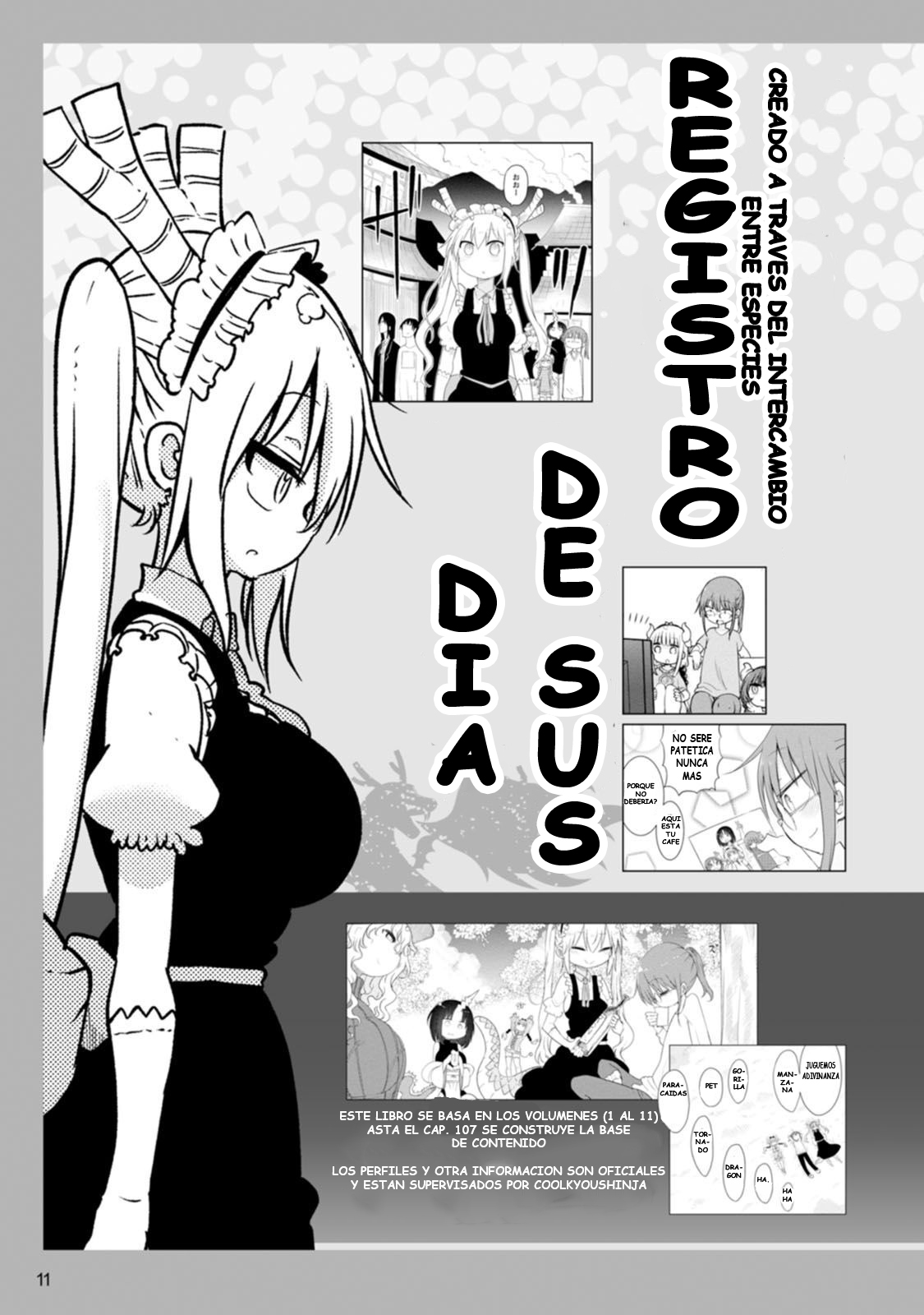 Kobayashi-san Chi no Maid Dragon Official Guidebook Galería de ilustraciones 1 / Introducción 第12页