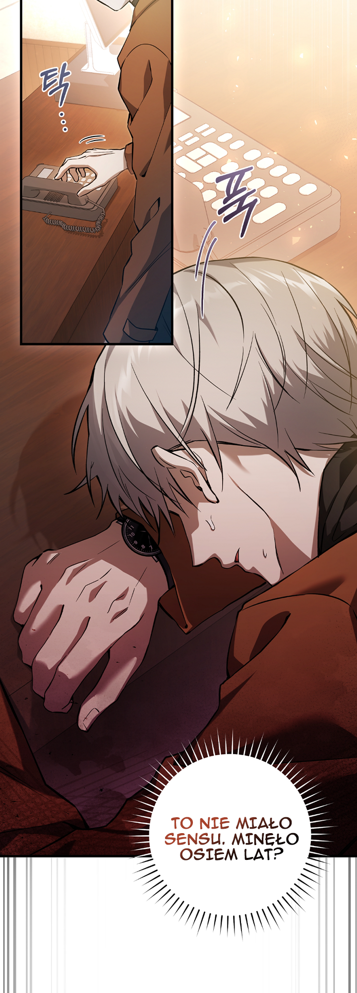 Hunter neun Joyonghi Salgo Sipda Ch. 2 第42页