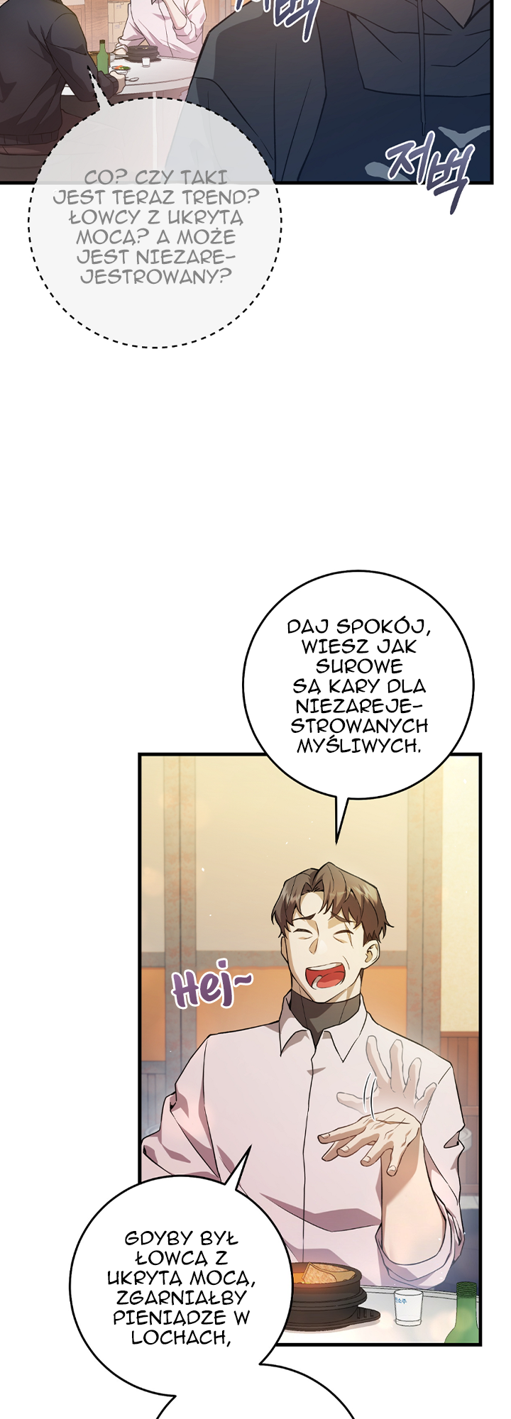 Hunter neun Joyonghi Salgo Sipda Ch. 2 第6页