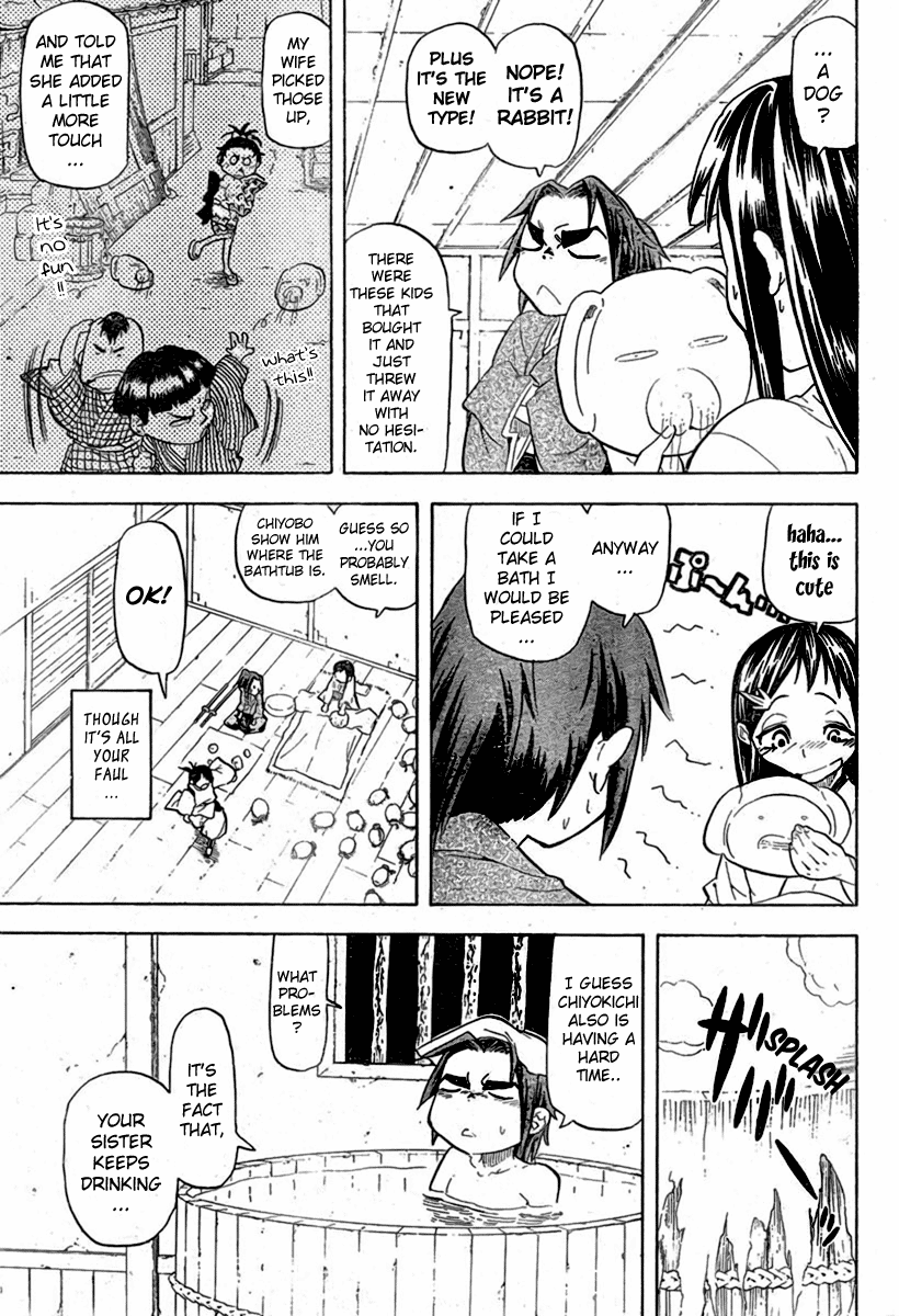Samurai Usagi Statue of God and the Drunken Miko 第11页