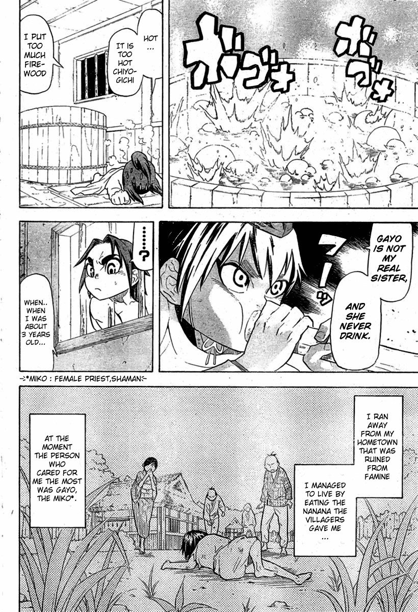 Samurai Usagi Statue of God and the Drunken Miko 第12页